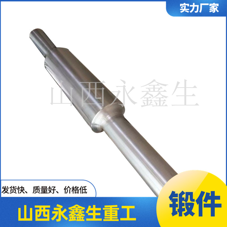 36CrNiMo4冶金锻件