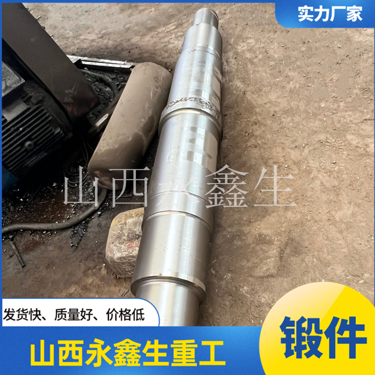 锻造稳定器4145HMO锻件